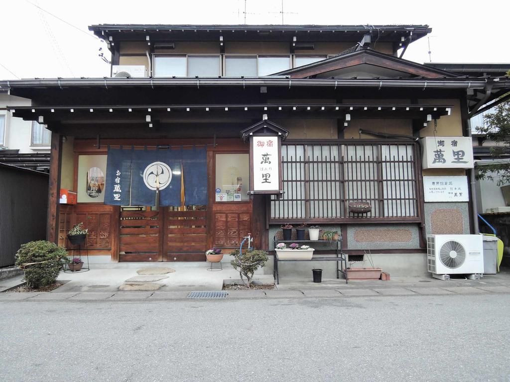 Hotel Oyado Banri Takayama  Exterior foto